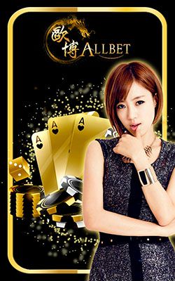 AllBet live casino